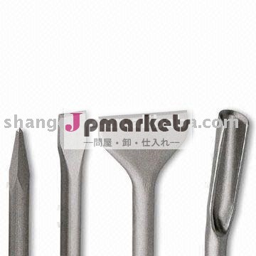 コンクリートおよび石工材料のためののみとSDS問屋・仕入れ・卸・卸売り