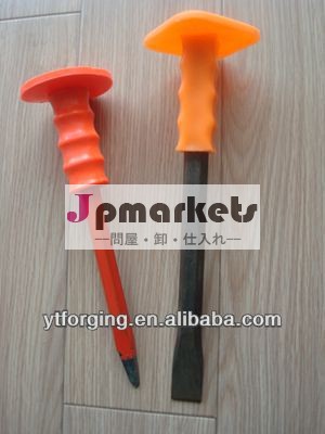 コールドチゼルpvc取っ手付問屋・仕入れ・卸・卸売り