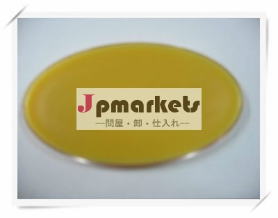 ラノリン232-418-6問屋・仕入れ・卸・卸売り