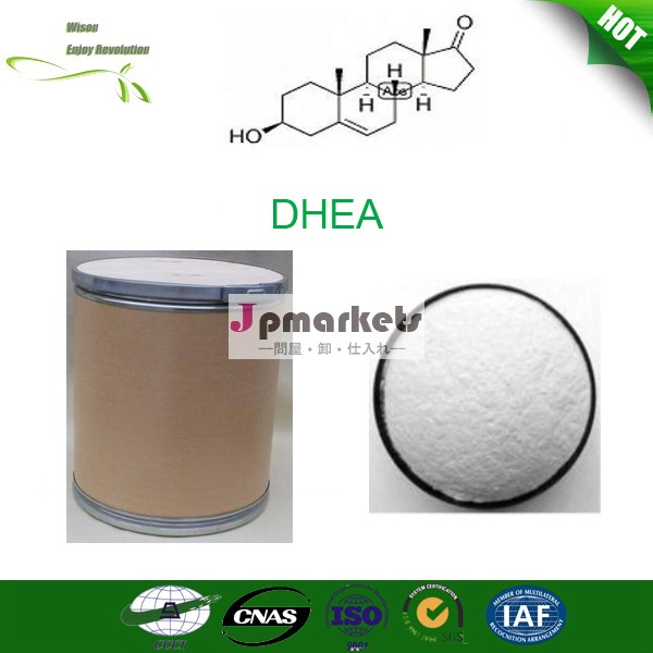 Dhea( dehydroepiandrosterone) cas#53- 43- 0問屋・仕入れ・卸・卸売り