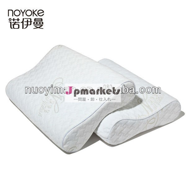 熱い販売の2013noyoke柔らかい硬度豪華な調節可能な低反発枕問屋・仕入れ・卸・卸売り