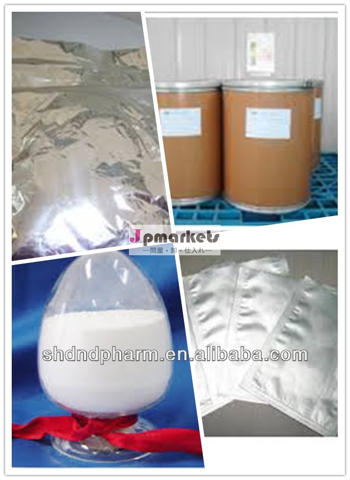 Linagliptin、 668270-12-0,99.0％分、 高品質でapi問屋・仕入れ・卸・卸売り