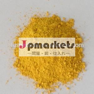 ビタミンb2/リボフラビン98％分//80％薬用グレード飼料グレード問屋・仕入れ・卸・卸売り