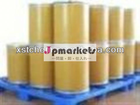 Procainの塩酸塩USP/BP/CP問屋・仕入れ・卸・卸売り