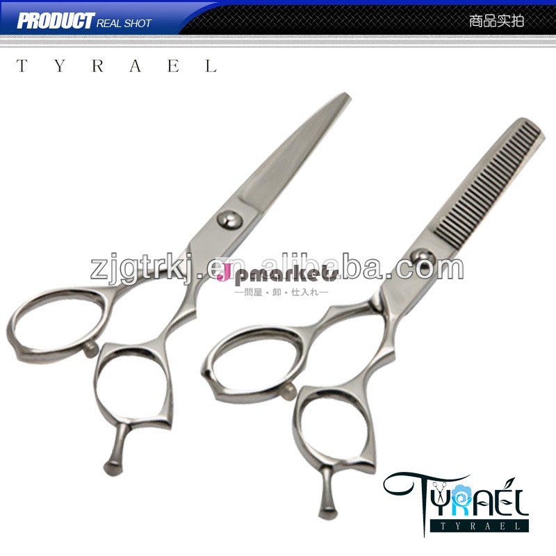 熱い販売のプロのヘアはさみu111セット販売のための問屋・仕入れ・卸・卸売り
