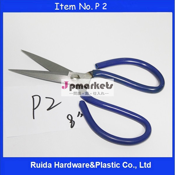[Ruida] 8# fabric cutting tools カッターはさみ 多機能はさみ はさみをカット紙 P2問屋・仕入れ・卸・卸売り