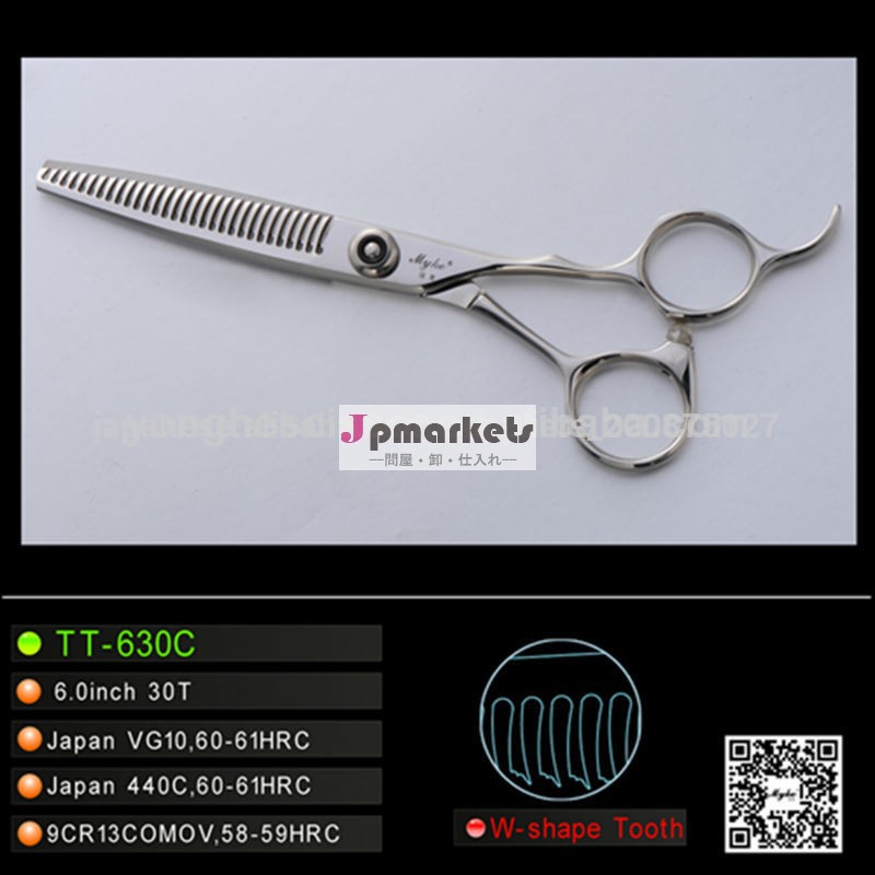 散髪鋏 (TT-630C)問屋・仕入れ・卸・卸売り