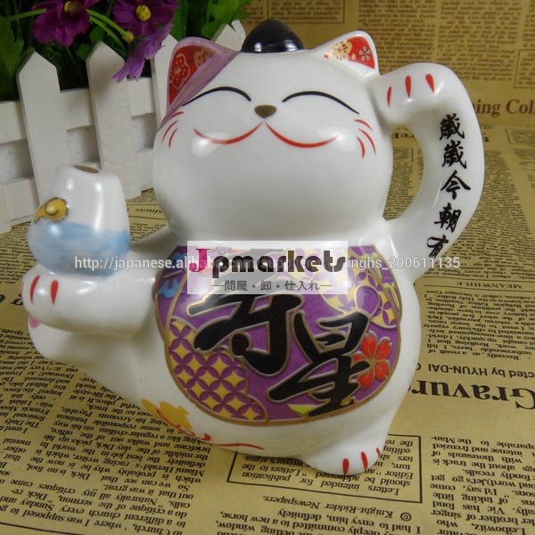 かわいい日本の陶磁器の誕生日の猫貯金箱問屋・仕入れ・卸・卸売り