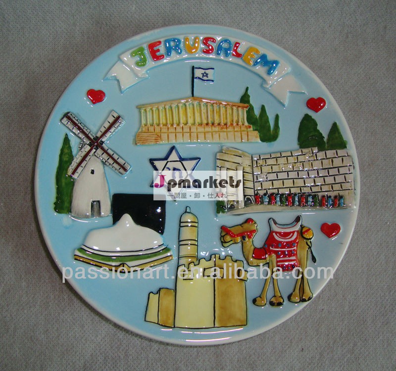 サウジアラビアの地域機能セラミックお土産プレート問屋・仕入れ・卸・卸売り