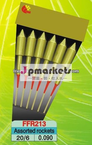 ffr213花火各種ロケット問屋・仕入れ・卸・卸売り