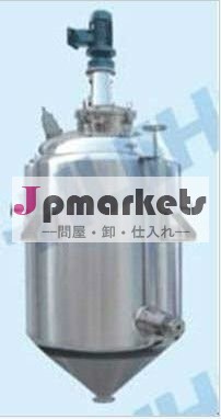 生物発酵タンク問屋・仕入れ・卸・卸売り