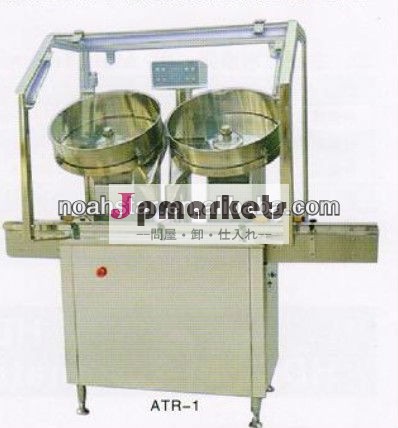 Art-1計数機問屋・仕入れ・卸・卸売り