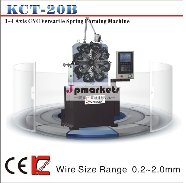 Kct-20b0.2〜2.0cncマルチ- 機能トーション・extension	ensionバネ製造機問屋・仕入れ・卸・卸売り