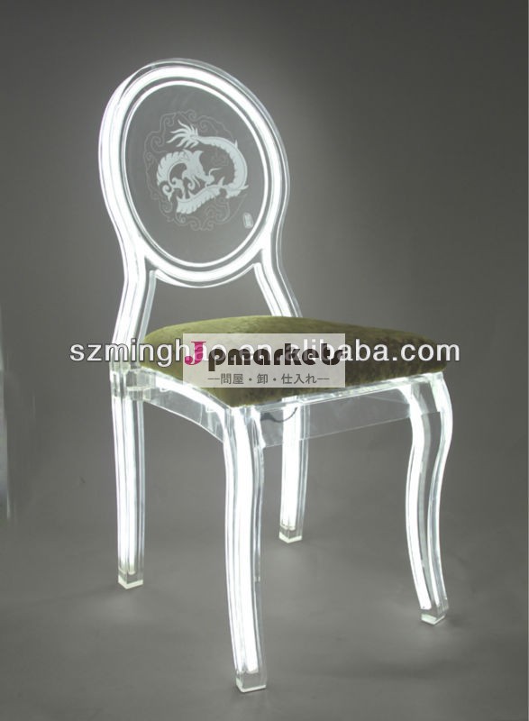スタイリングチェアサロンアクリル/led家具の椅子の/アクリル主導の家具問屋・仕入れ・卸・卸売り
