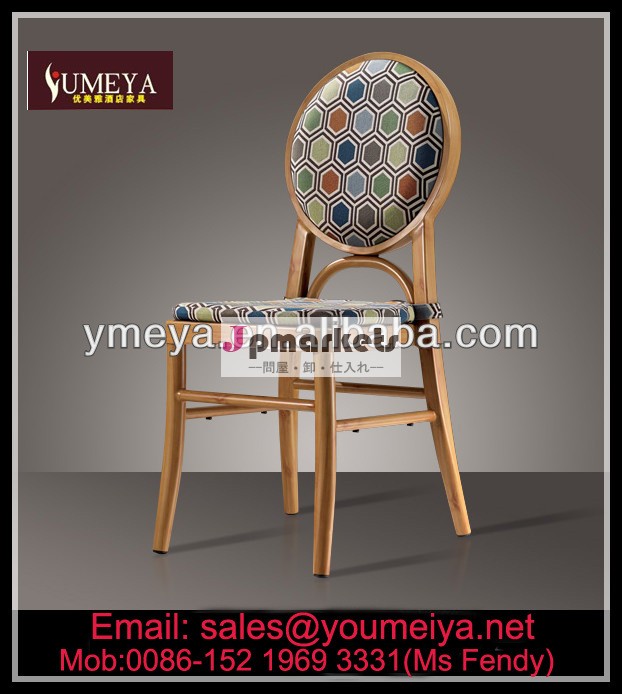 中国商業椅子アルミウッド仕上げのダイニングチェア( yl1139)問屋・仕入れ・卸・卸売り