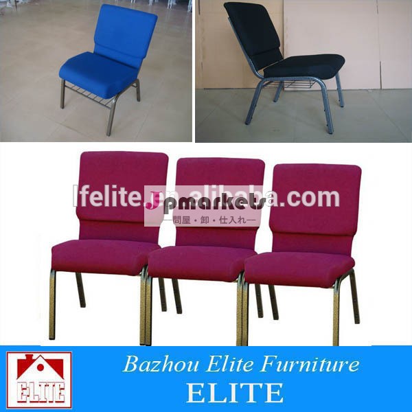 エレガントな教会の椅子、 連動金属ec-03教会の椅子問屋・仕入れ・卸・卸売り