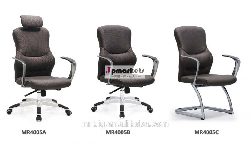 新しいデザイン、 オフィスチェア、 puの椅子mr4005a問屋・仕入れ・卸・卸売り