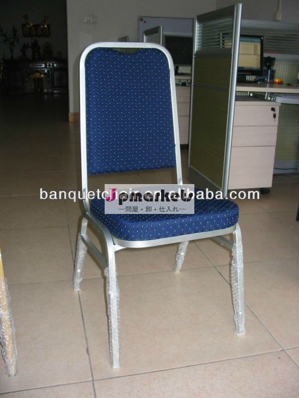 金属の宴会の椅子/bluefd-612ホームfurnitur問屋・仕入れ・卸・卸売り