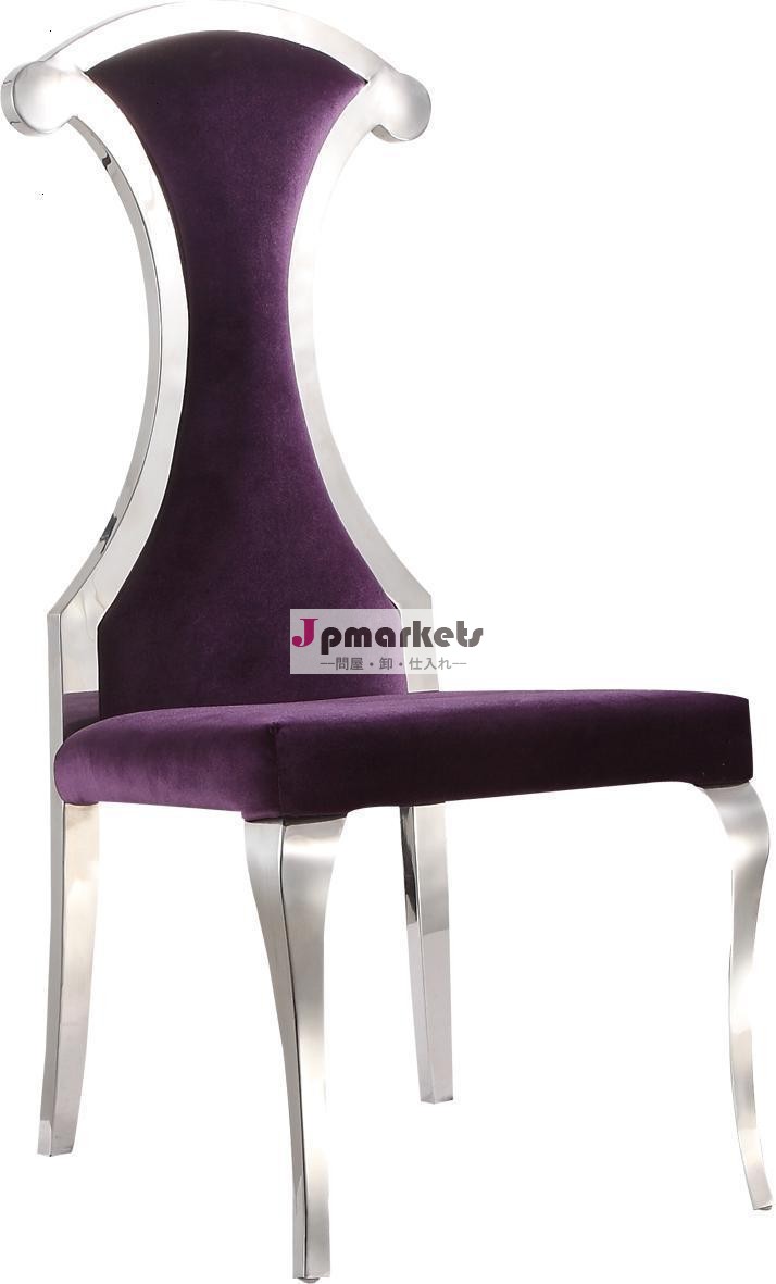 家具ステンレス鋼2014年古典的なダイニングルームの椅子を空想問屋・仕入れ・卸・卸売り