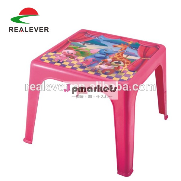 使用される小さな就学前の子供のテーブルのテーブルの子供たちプラスチック製のテーブル問屋・仕入れ・卸・卸売り