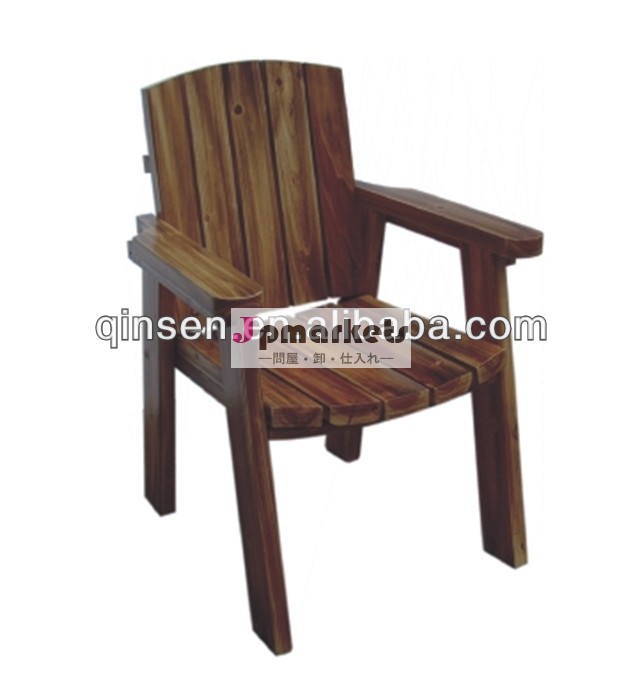 野外広場2014年重い木椅子パティオの椅子は、 高品質を設定restarant無垢材は腕と椅子をダイニング問屋・仕入れ・卸・卸売り
