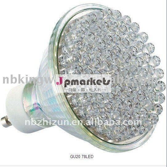パー20ledランプカップ問屋・仕入れ・卸・卸売り