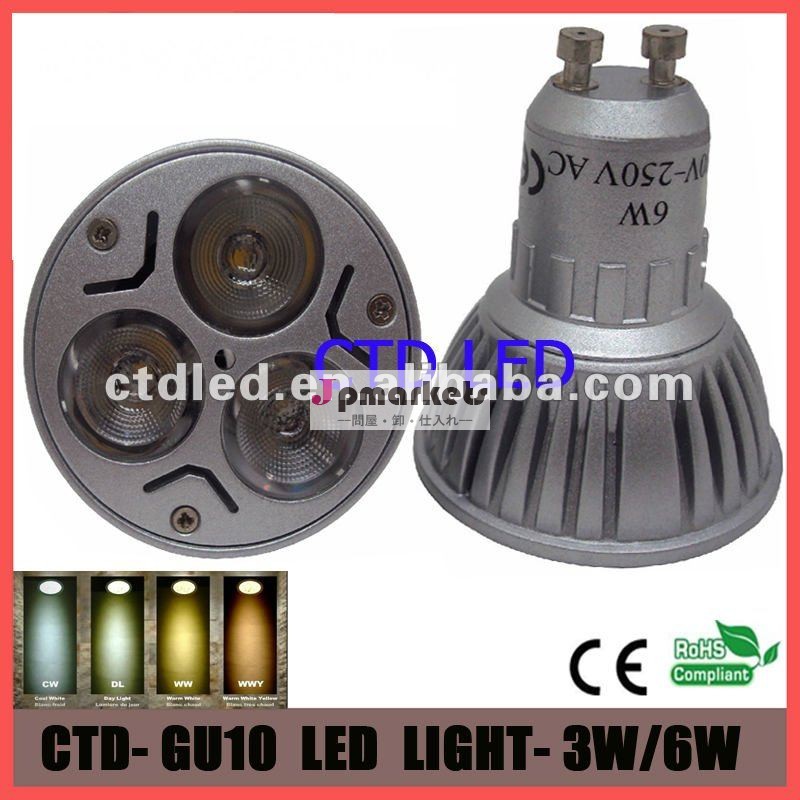 240-280lm 3W GU10 LEDランプのコップ問屋・仕入れ・卸・卸売り