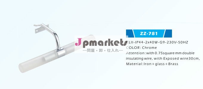 Clii-i p44- 2*40w- g9- 230v- ledミラーライト- バスルームの鏡の光- ミラーランプ問屋・仕入れ・卸・卸売り
