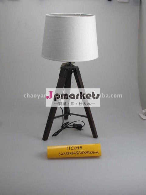 小さい三脚の木のテーブルlamp+Linonの陰問屋・仕入れ・卸・卸売り