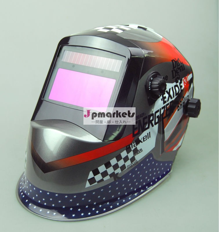 太陽光発電良い品質の自動暗くなる溶接のヘルメット問屋・仕入れ・卸・卸売り