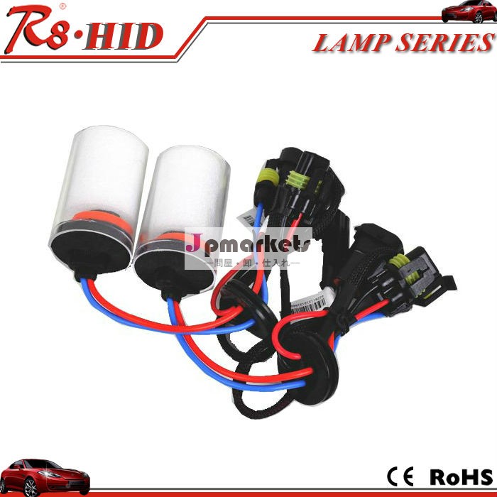 高brightness12v/35w/55waccnlighthid交換用ランプ問屋・仕入れ・卸・卸売り