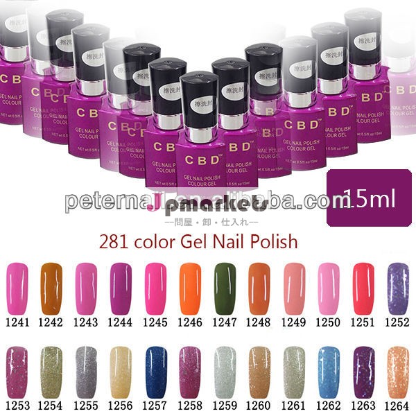 ソークオフジェルカラーcbd15mlネイルアートuvジェルネイルledジェルネイルアートポリッシュcolor1-24問屋・仕入れ・卸・卸売り