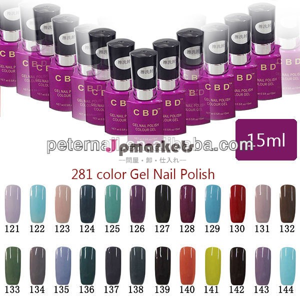 ソークオフジェルカラーcbd15mlネイルアートuvジェルネイルledジェルネイルアートポリッシュcolor24-48問屋・仕入れ・卸・卸売り