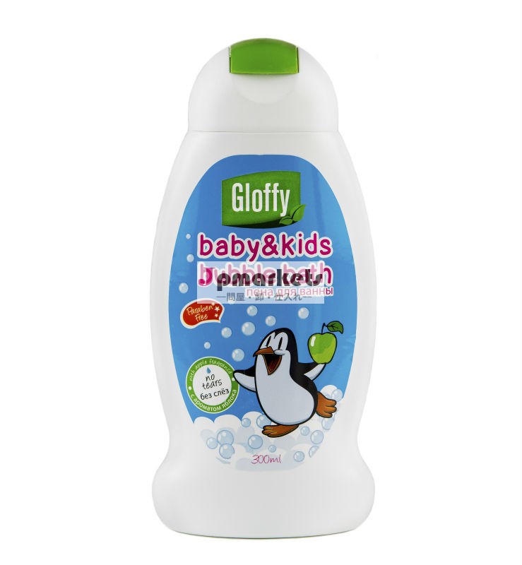 泡風呂gloffy問屋・仕入れ・卸・卸売り