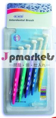 歯間ブラシ問屋・仕入れ・卸・卸売り