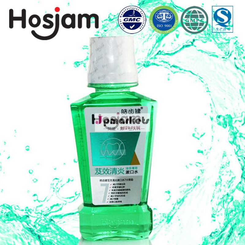 hosjam250ml500ml液体マウスウォッシュ問屋・仕入れ・卸・卸売り