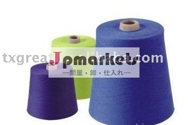 90%WOOL 10%CASHMEREは編むヤーンを混ぜた問屋・仕入れ・卸・卸売り