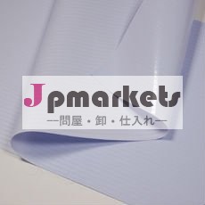 バナーフレックスfrontlitフレックスバナー/バックライト付き問屋・仕入れ・卸・卸売り