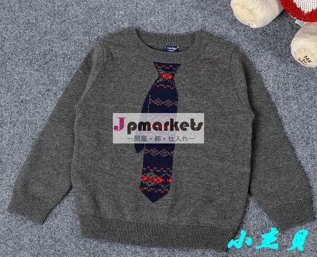 cjy赤ちゃんのセーター問屋・仕入れ・卸・卸売り