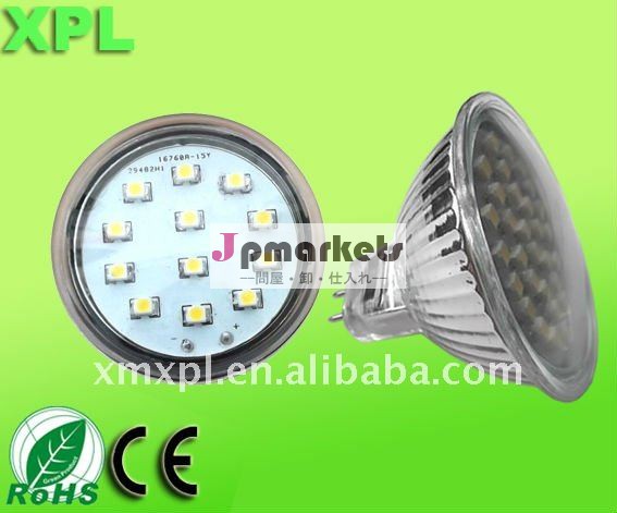 mr16ledランプカップ問屋・仕入れ・卸・卸売り