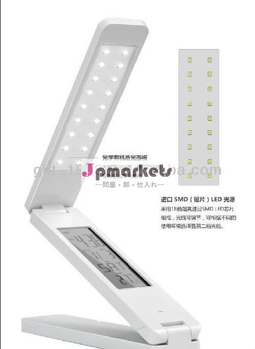 カレンダーが付いているledランプテーブル問屋・仕入れ・卸・卸売り