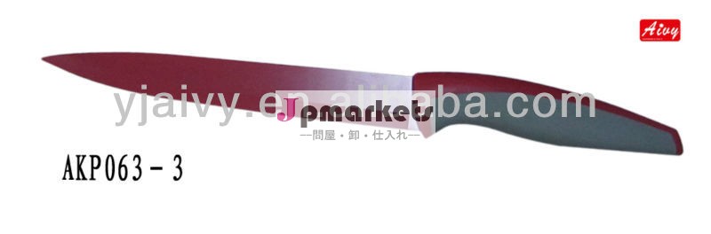プラスチック製のハンドルナイフセラミックコーティングスライサーナイフ/ステンレス鋼スライサー問屋・仕入れ・卸・卸売り