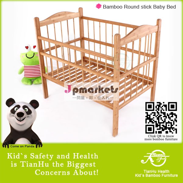 優れた品質の乳児のベビーベッドは竹製ベッド!問屋・仕入れ・卸・卸売り