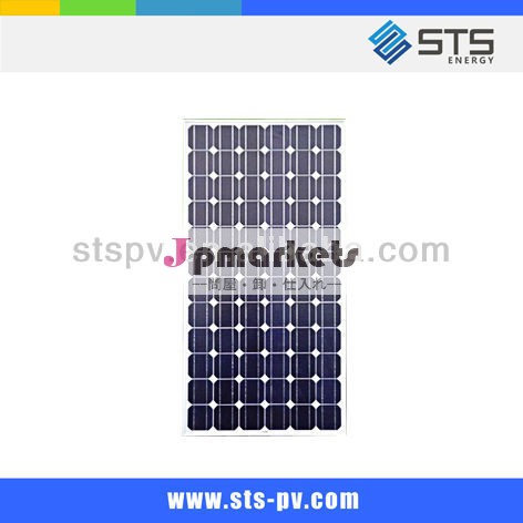 170w-195wモノラル太陽電池パネル問屋・仕入れ・卸・卸売り