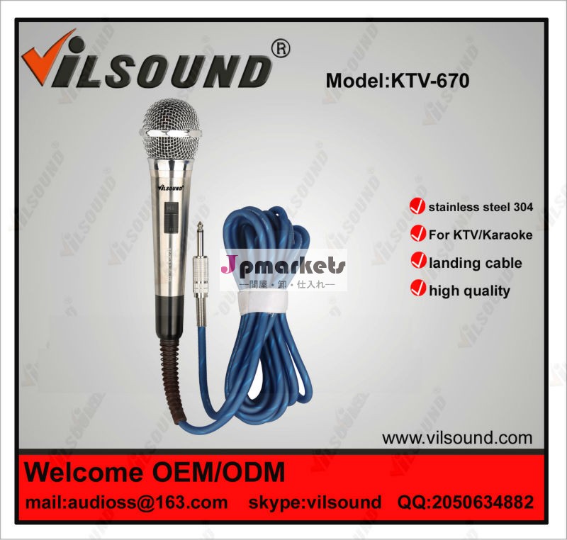 KTV-670 KTV Karaoke wired microphone for TV/color microphone問屋・仕入れ・卸・卸売り