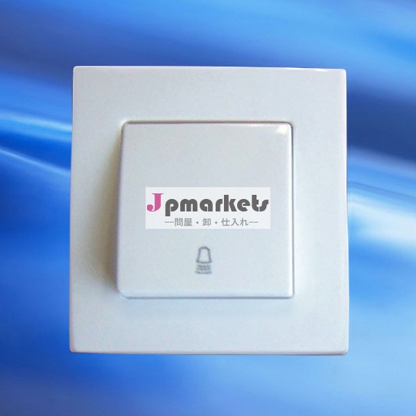 J-2107のドアベルのプッシュボタン壁スイッチ問屋・仕入れ・卸・卸売り