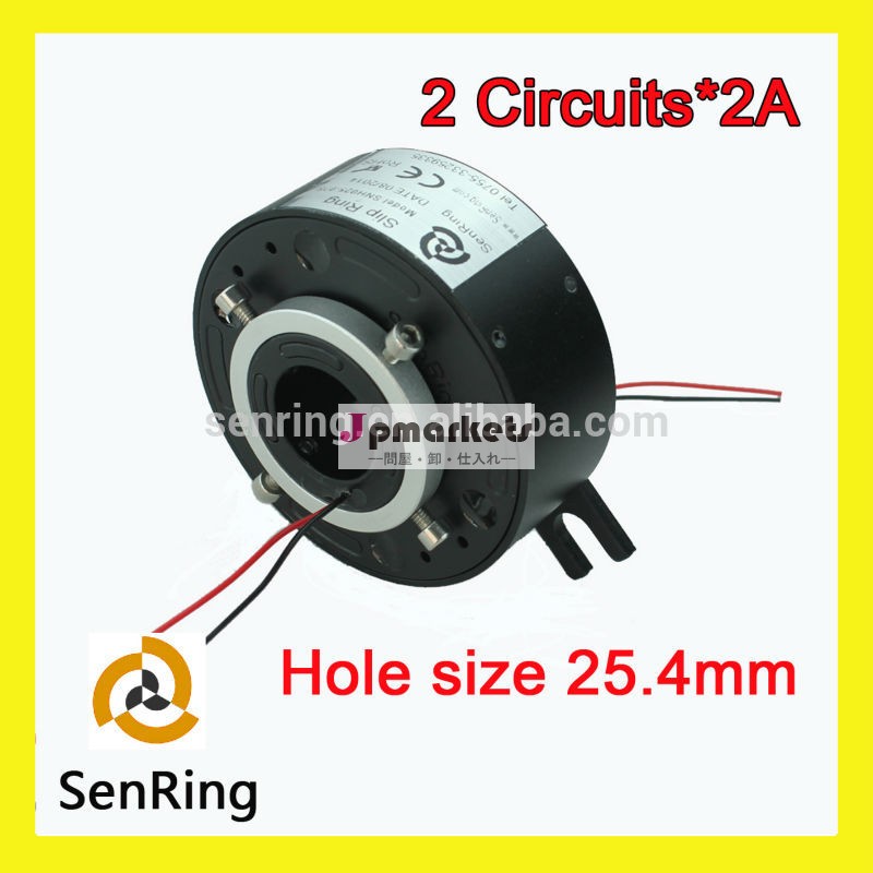 電気ロータリジョイントスリップリング穴の大きさ25.4mm2線と2a信号問屋・仕入れ・卸・卸売り