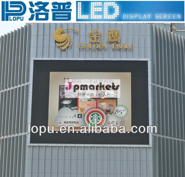 弊社led表示画面が主導p14日亜化学工業のディスプレイスクリーンボード問屋・仕入れ・卸・卸売り
