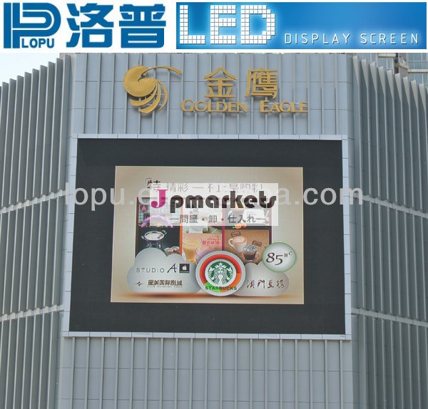 商業用不動産のトップブランドlopuledディスプレイシステム問屋・仕入れ・卸・卸売り