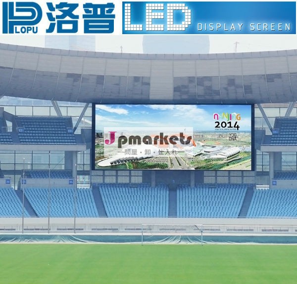 中国最高の品質の新しい2013野球led表示画面問屋・仕入れ・卸・卸売り